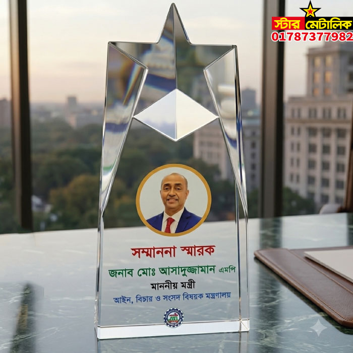Crystal award crest Star Metallic